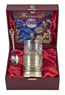 Набор для чая 50 лет латунь