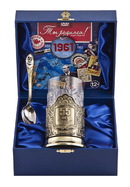 Набор для чая 55 лет латунь