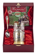 Набор для чая 45 лет в золоте