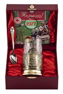 Набор для чая 45 лет латунь