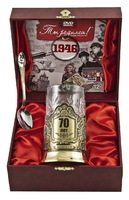 Набор для чая 70 лет латунь