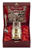 Набор для чая 75 лет в золоте