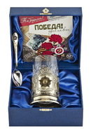 Набор для чая «Победа!» латунь